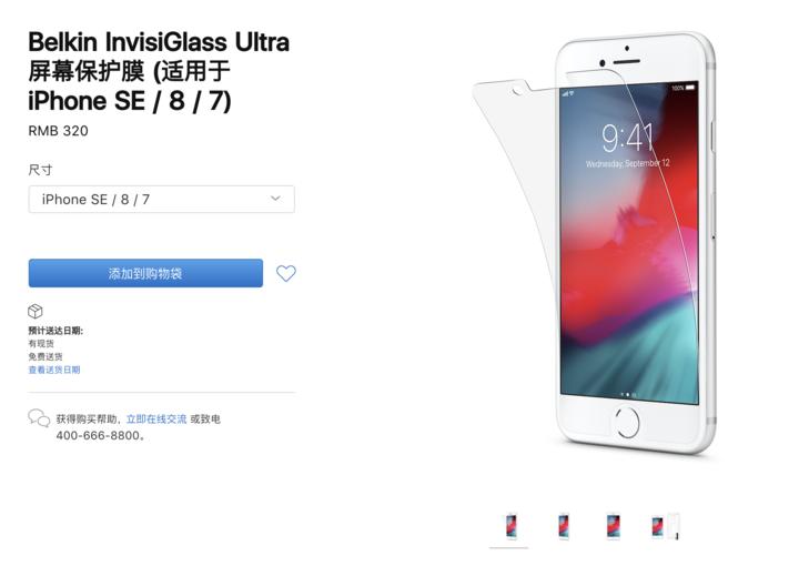 使用iphonese体验一个星期,iphonese使用一周的感受