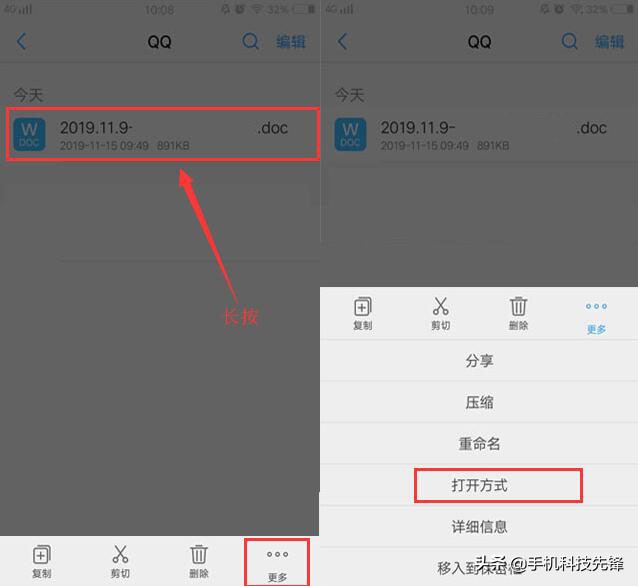 微信上的文件怎么发给qq上的好友,微信文件怎么传输到qq浏览器