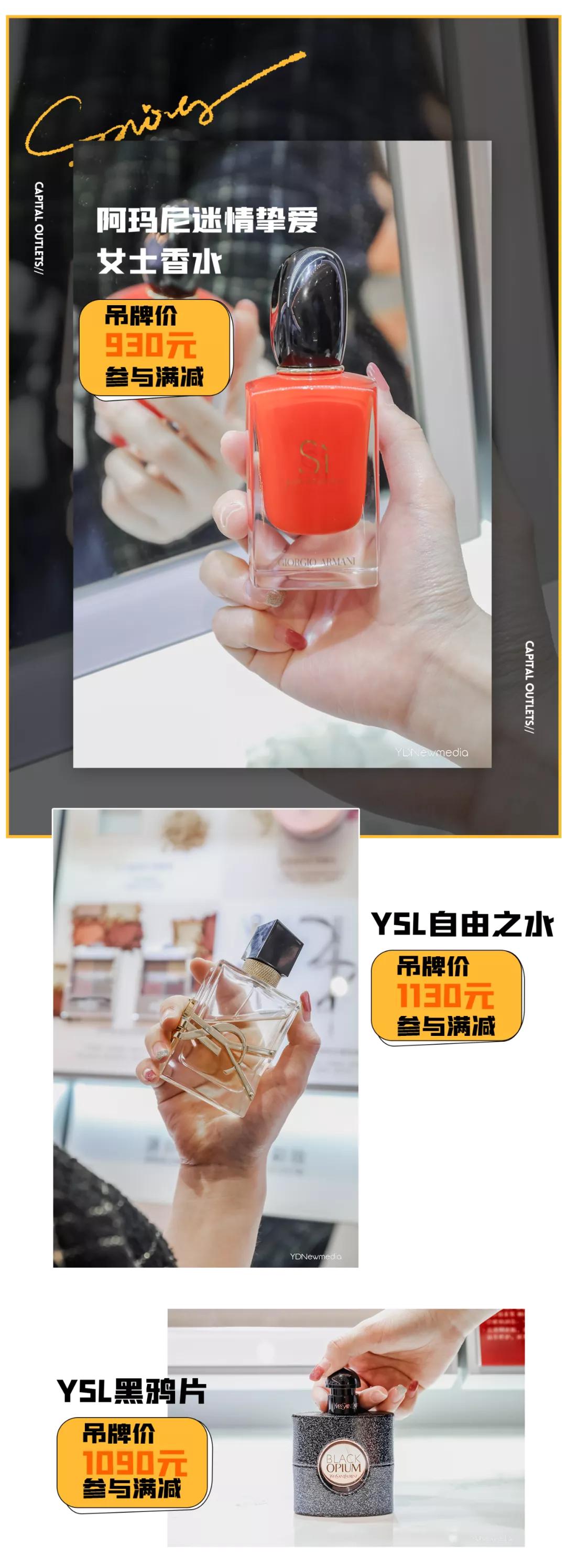 北国奥莱四周年店庆倒计时,三周年店庆全场7折