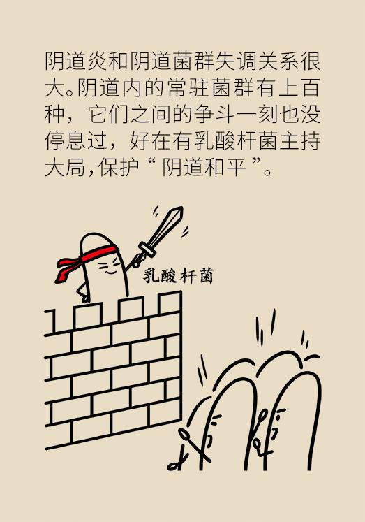 洗洗更健康是什么玩意,洗洗更健康是真是假