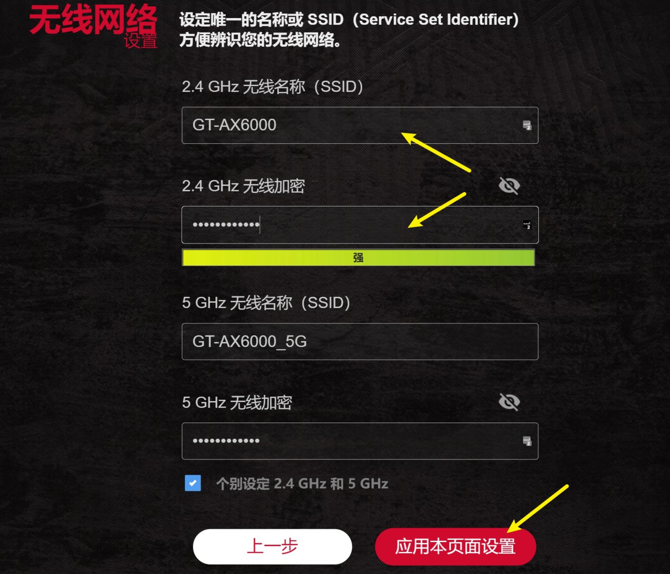 电竞路由器推荐华硕rog,华硕rog魔方幻gt6白色路由器评测