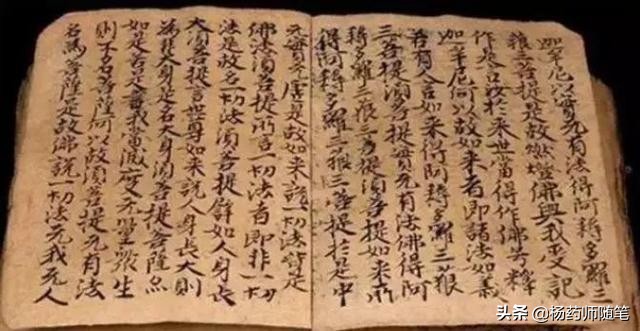 中医学前班|盘一盘老中医爱问的问题:二、有没有出汗?