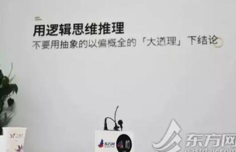 纵相暗访“保健帝国”权健上海、昆山门店：啥都能治好，你信吗？