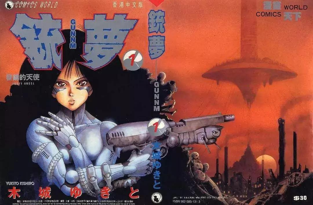 卡梅隆阿丽塔电影完整版,卡梅隆阿丽塔完整版