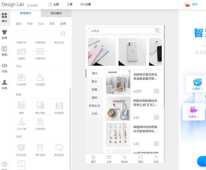 搭建商城可添加本地视频无水印,跳转第三方看广告?不存在的