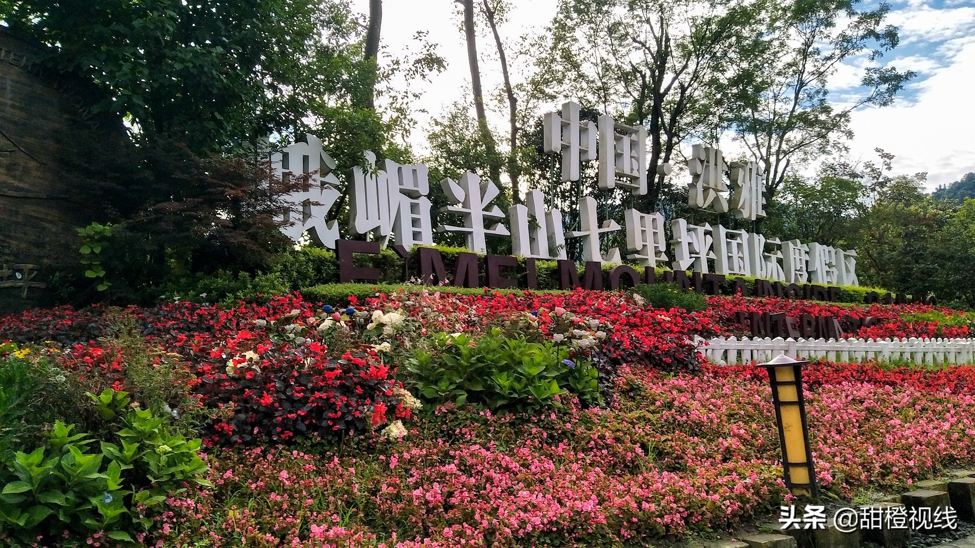 洪雅七里坪温泉小镇,洪雅县七里坪度假区管委会