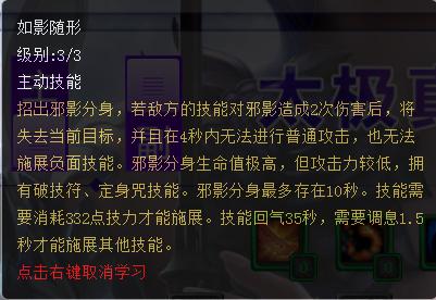 天下3全民竞技赛,天下3太虚加点全魂还是全疾