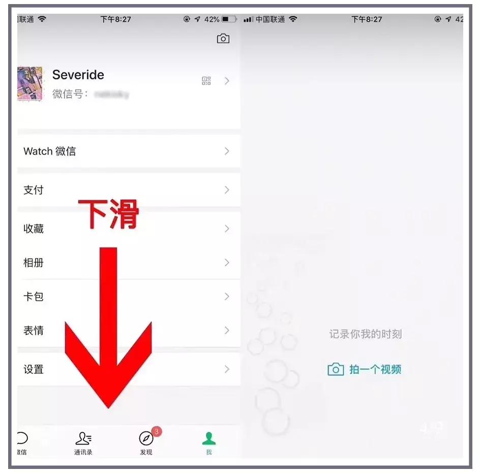 发了一些朋友圈就被拉黑,这样发朋友圈会被秒赞