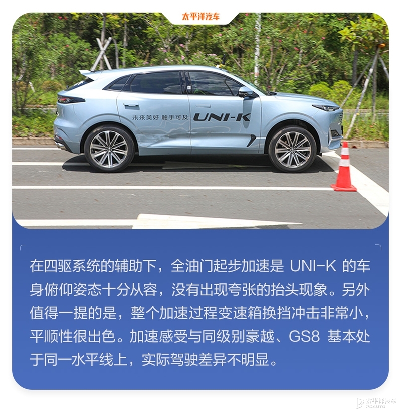 新款长安uni-k混动测试,23款长安uni-k入手后真实感受