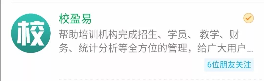 春招定生死！给教培机构推荐50个线上工具