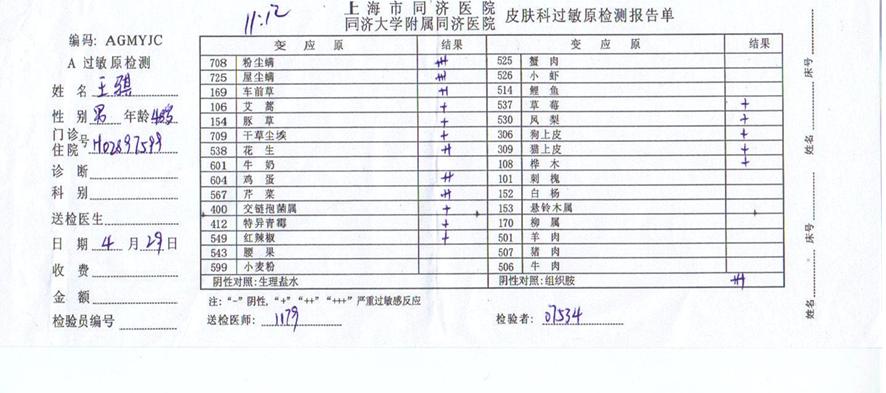 宝宝刚吃辅食就挑食怎么办,宝宝刚吃米糊拉肚子