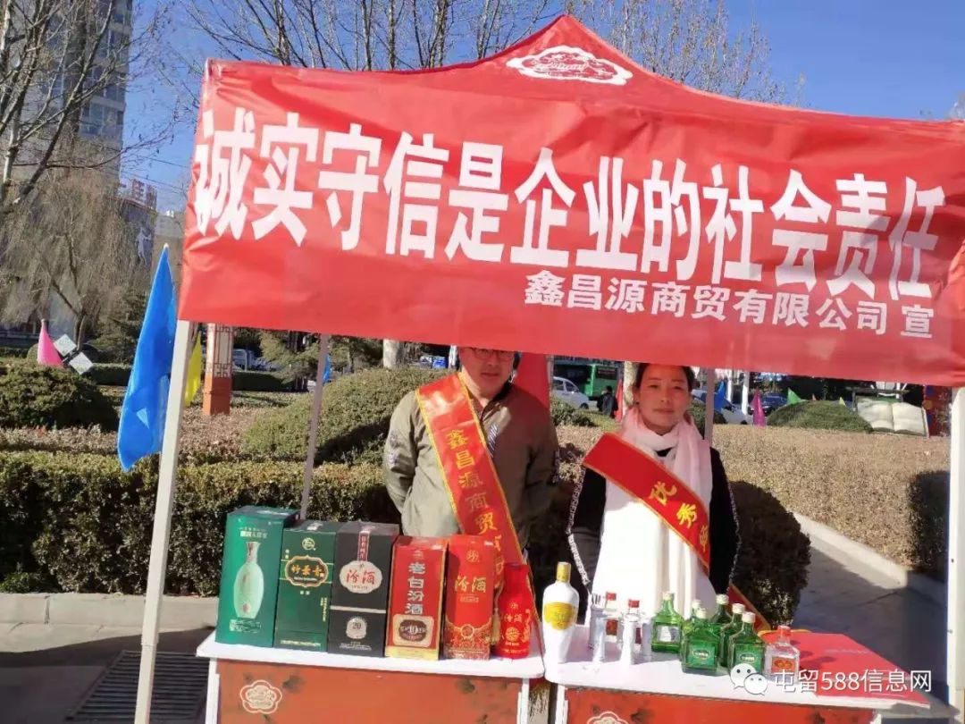 315放心消费策划,315共筑诚信消费环境