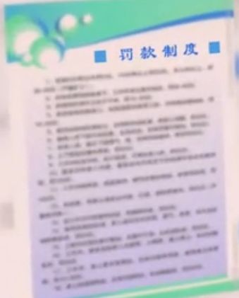 招聘骗局网站,招聘网站的骗术