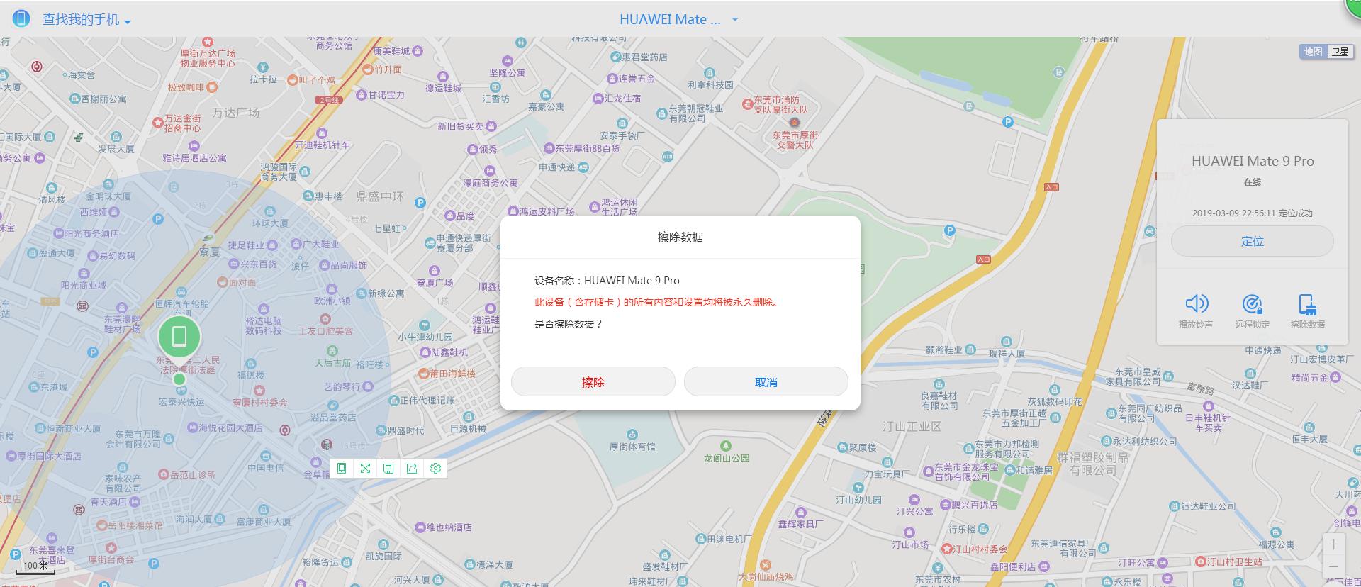 华为手机云空间备份查看,华为手机微信收藏存储到云空间