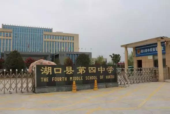 最新！湖口县城区小学新生报名时间、学区范围公布了....