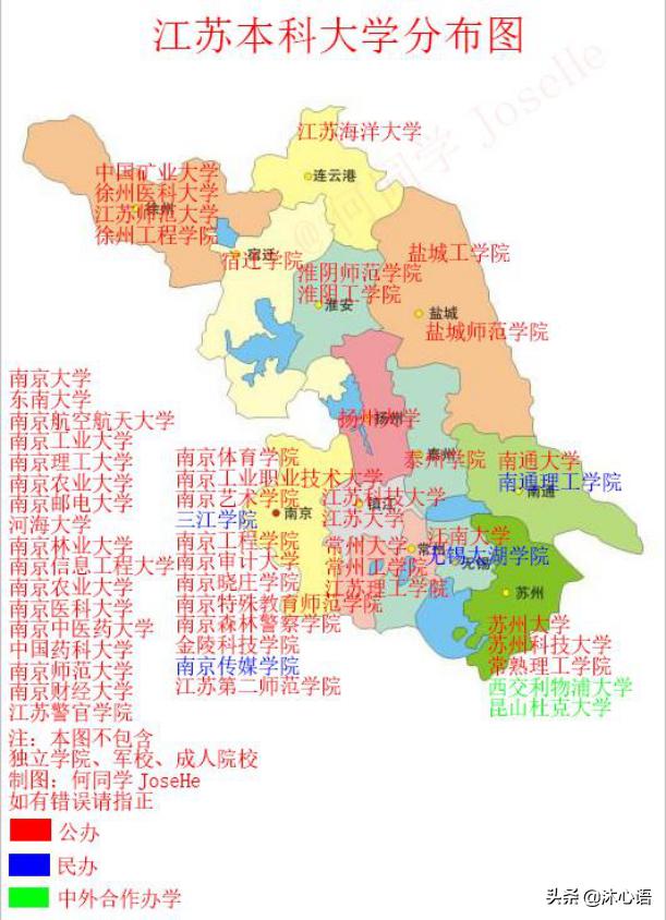 新高考志愿填报学校排名,新高考志愿报考院校专业全攻略