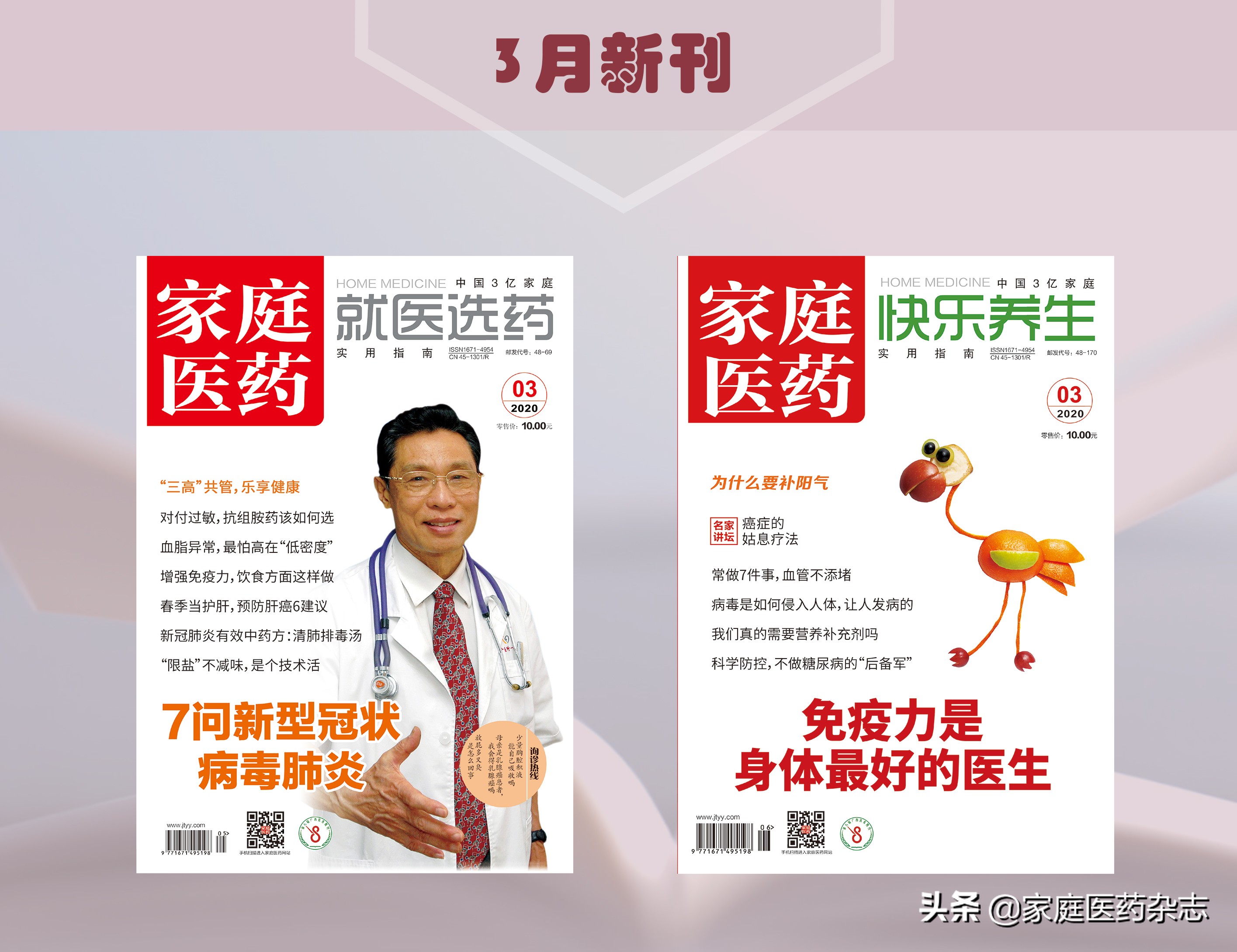 hpv阳性可以怀孕吗能做试管么,hpv阳性怎么治疗