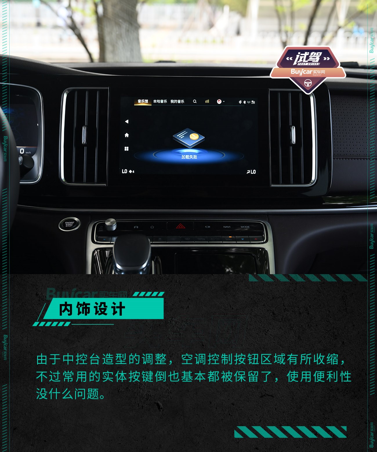 传祺m8和荣威imax8试驾,传祺m8大师版试驾视频胖哥