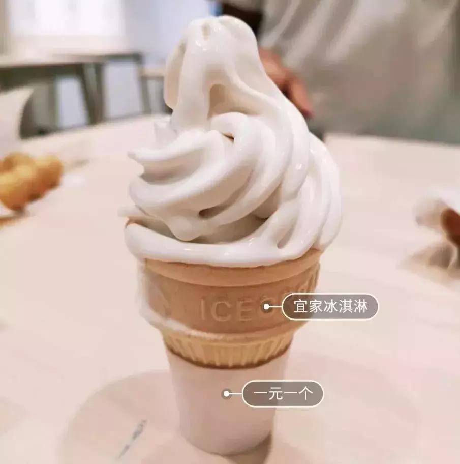 郑州宜家逛完要多久,郑州宜家第一天开业