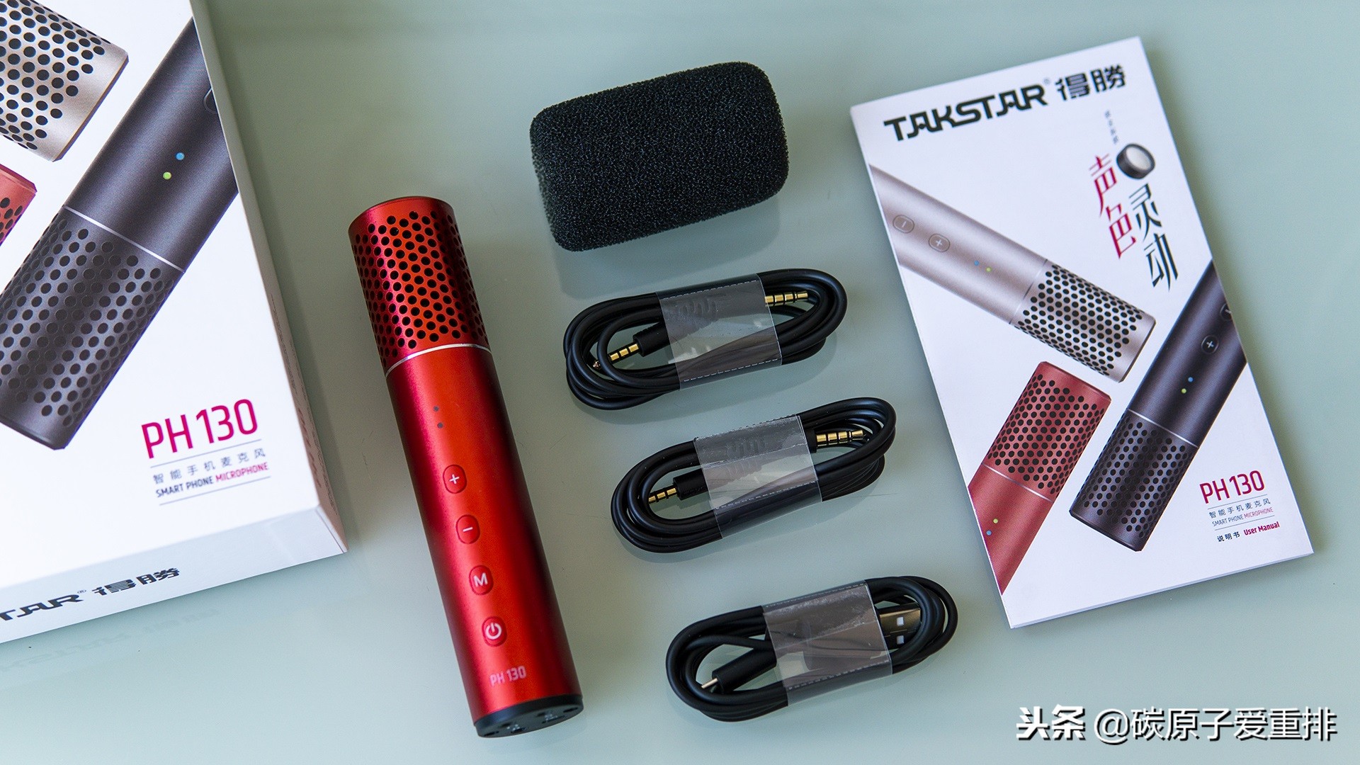 手机k歌设备得胜,得胜ph130全民k歌话筒