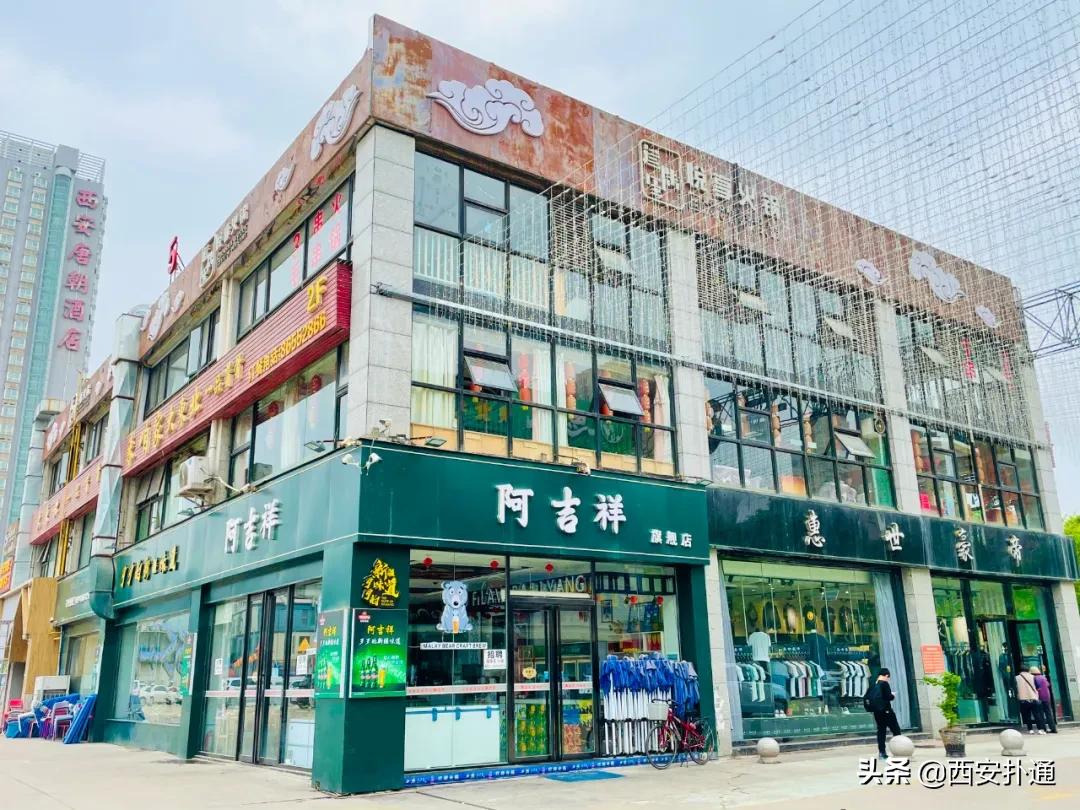 西安6号大院铁锅炖,西安6号院哪个地铁口有吃的