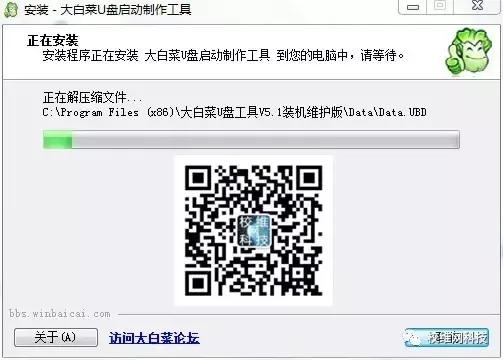 大白菜启动盘制作教程,大白菜启动盘怎么使用