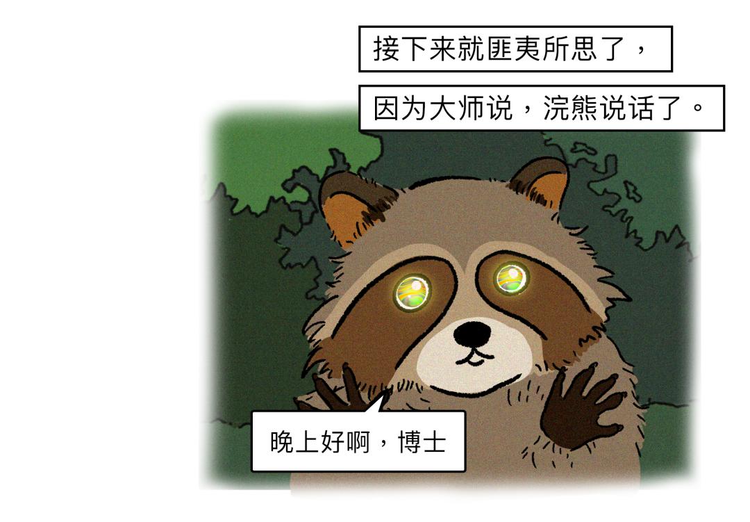 诺奖科学家是真的吗,诺奖科学家