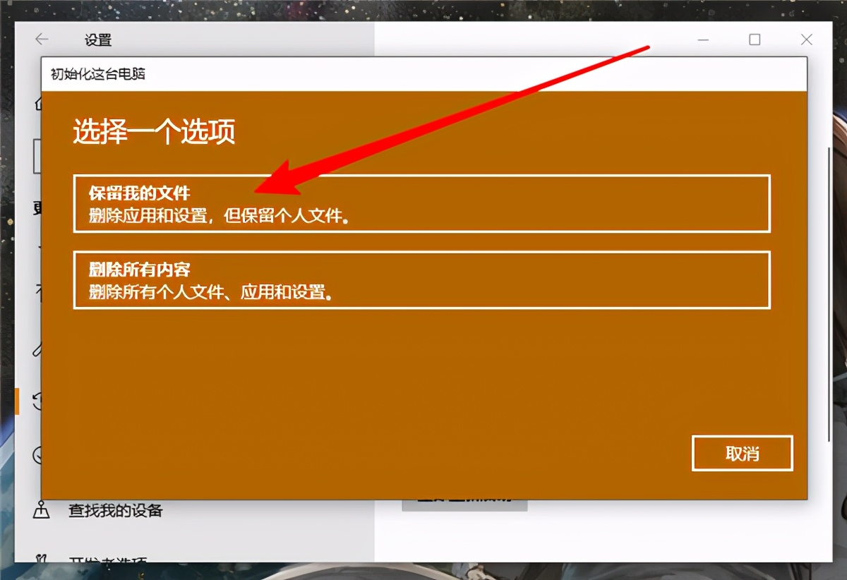 win10重置此电脑清理驱动,win10怎么卸载显卡驱动重新安装