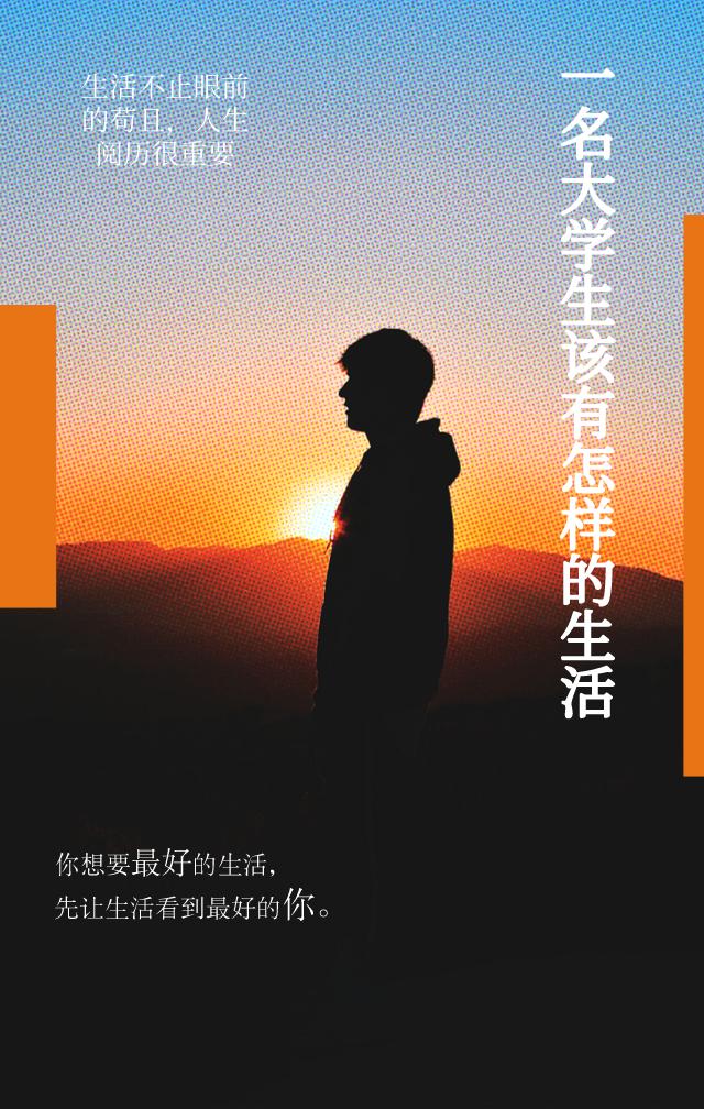 大学生兼职小生意,大学生兼职做副业