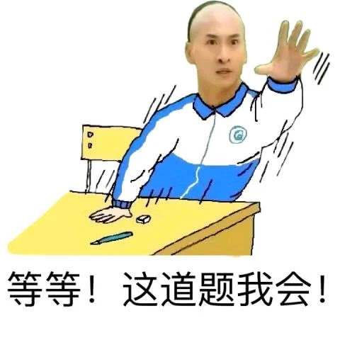 不喜欢现在的工作怎么办？3招助你根治这个问题