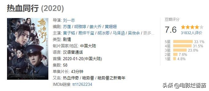 鍏夌华鍜屾厛绂х殑鎴樻枟,鍏夌华涓庢厛绂х殑鐪熷疄浜嬩欢