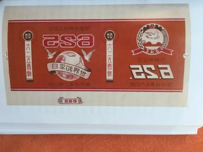 烟标收藏,小中见大烟标收藏