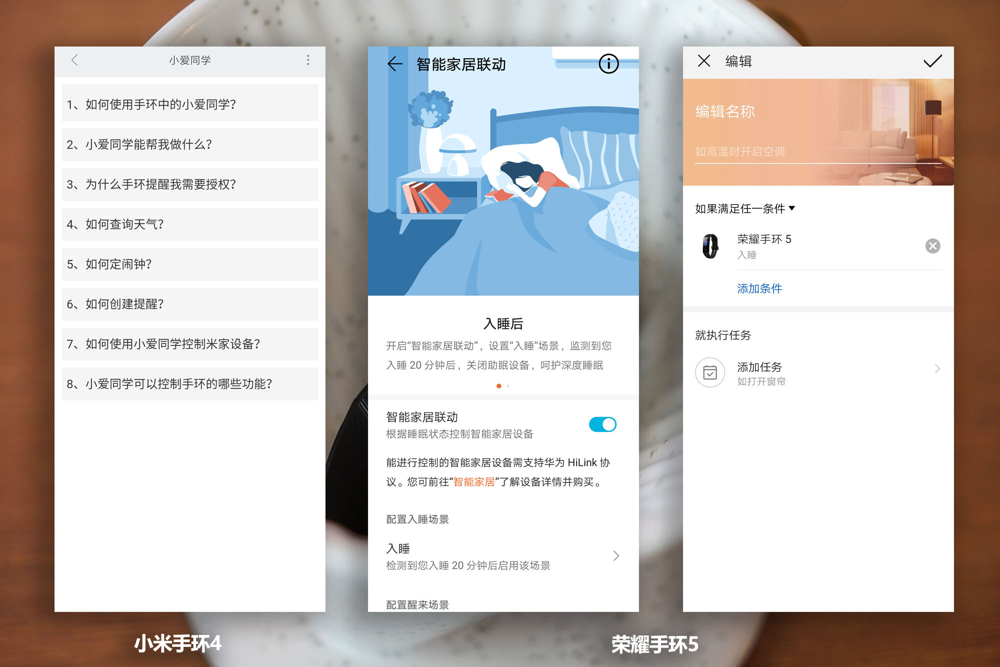 小米手环4和荣耀手环5对比视频,荣耀手环5和小米4手环有什么区别