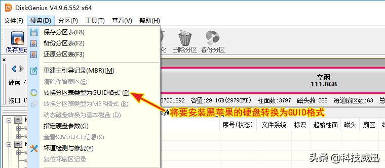 台式机e3安装黑苹果选择哪个版本,黑苹果主机完美配置13代cpu