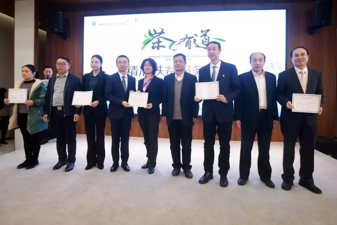 北京春季茶展,北京春茶博会