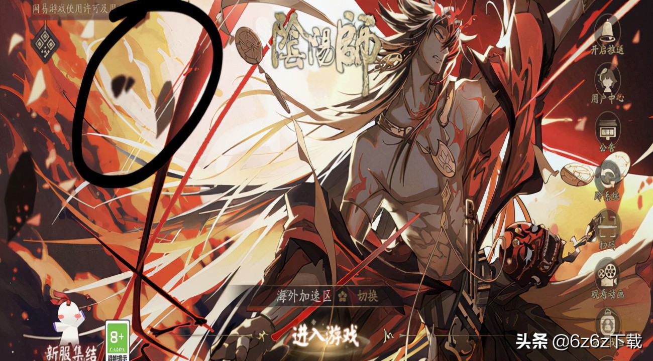 阴阳师五周年过后有什么活动,阴阳师五周年活动详解图