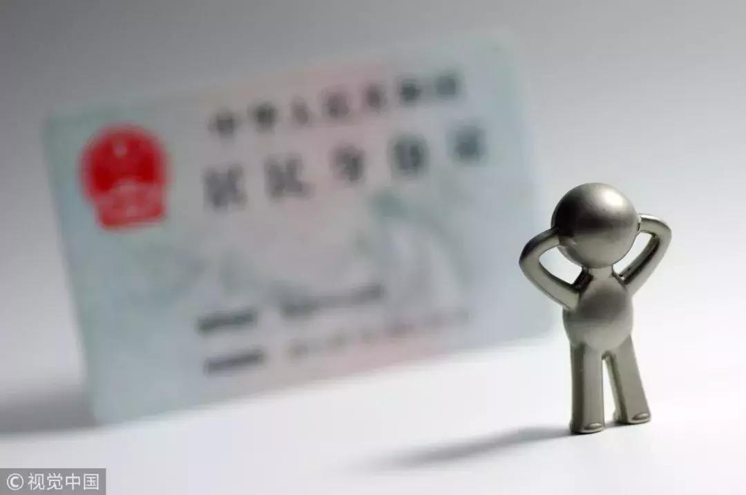 身份证被冒用有违法行为怎么处理,身份证被冒用有案底该如何处罚