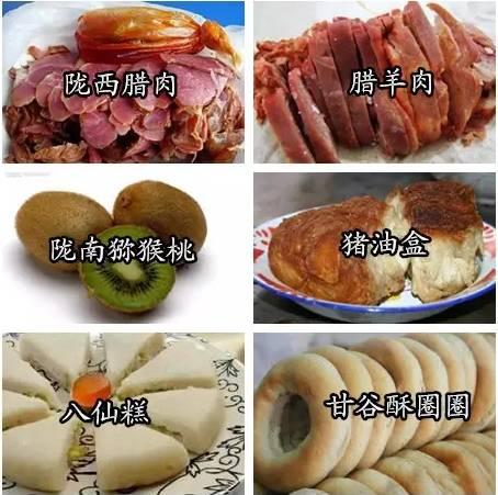 全国各省特产一览表宁夏枸杞,中国各省特产美食一览表