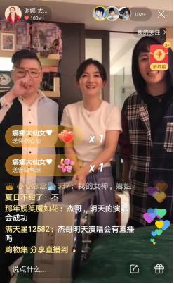 谢娜快手首秀视频,谢娜回归快本直播回放张杰