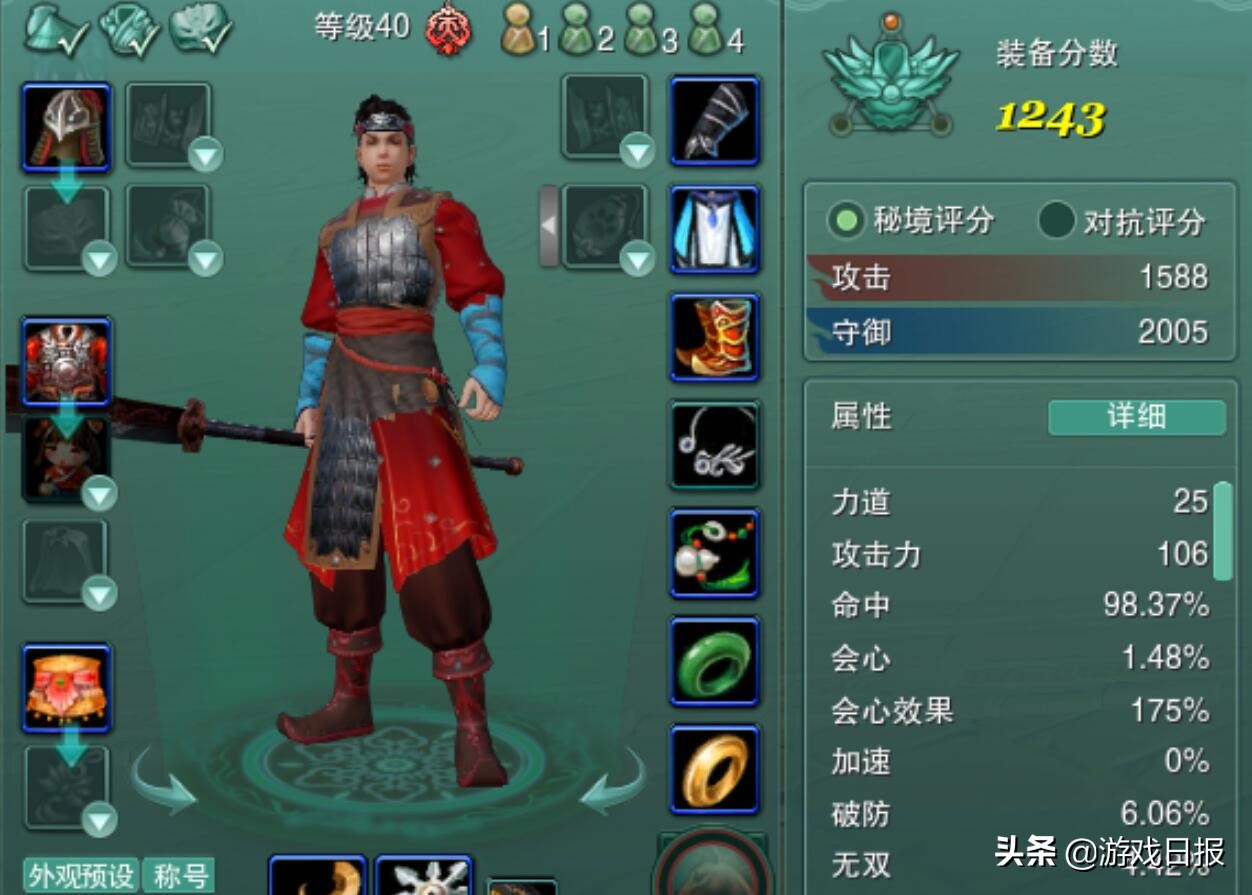 剑三玩家找回10年前的账号，上号比开盲盒还爽，背包全是无价之宝