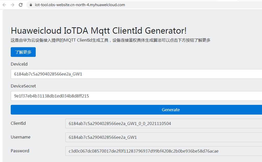 华为第三方网关,华为网关系统搭建
