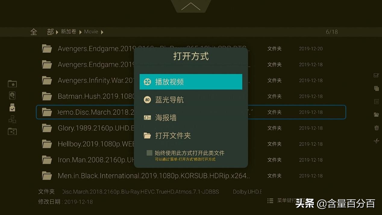 4kuhd蓝光碟硬盘机,4kuhd蓝光硬盘播放器