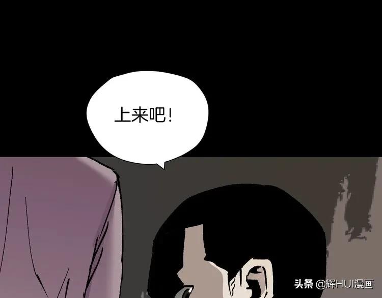 漫画书背后的故事结局,漫画故事真实经历