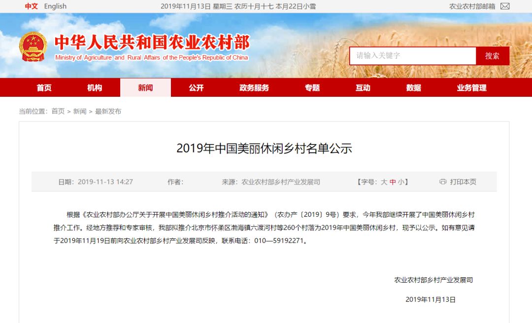 陇南市最美丽乡镇,陇南武都区最美乡村