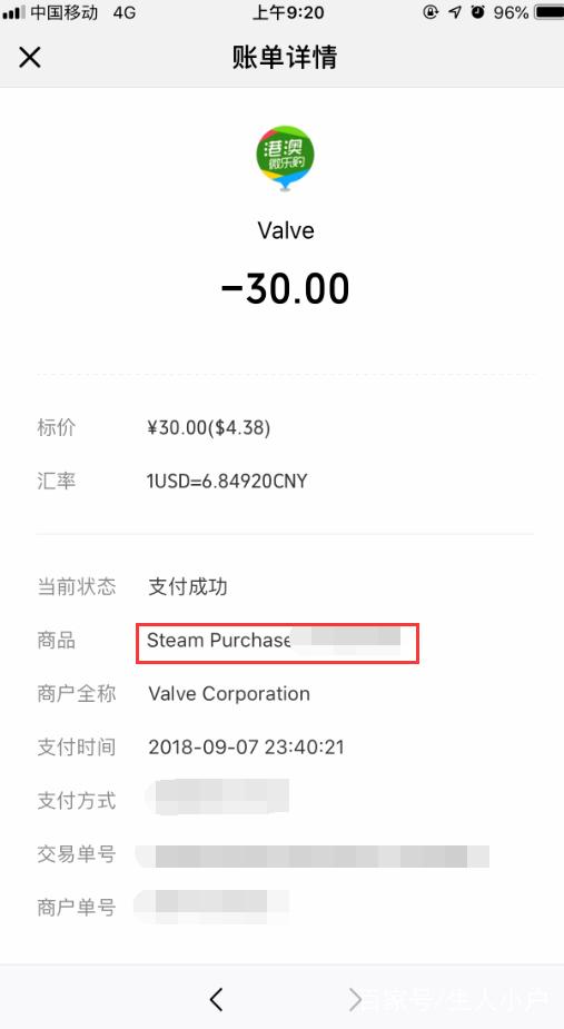 steam号被盗吃鸡开挂还能解封吗,绝地求生被盗封了申请解封范文