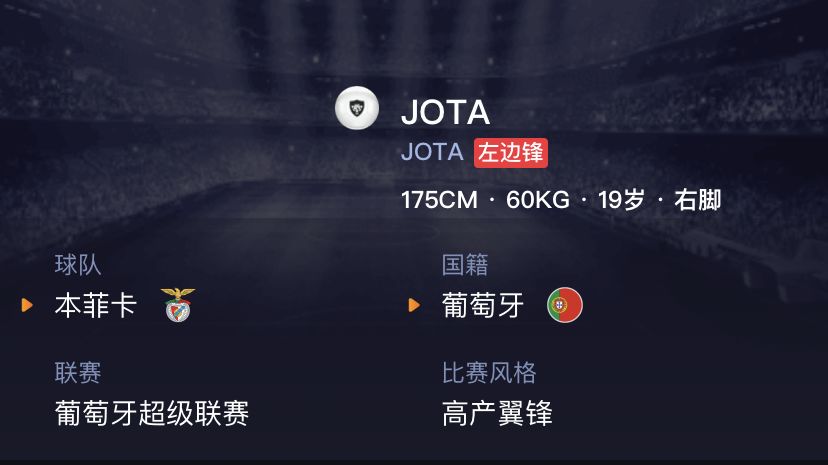 妖人实况足球,妖人实况足球银球