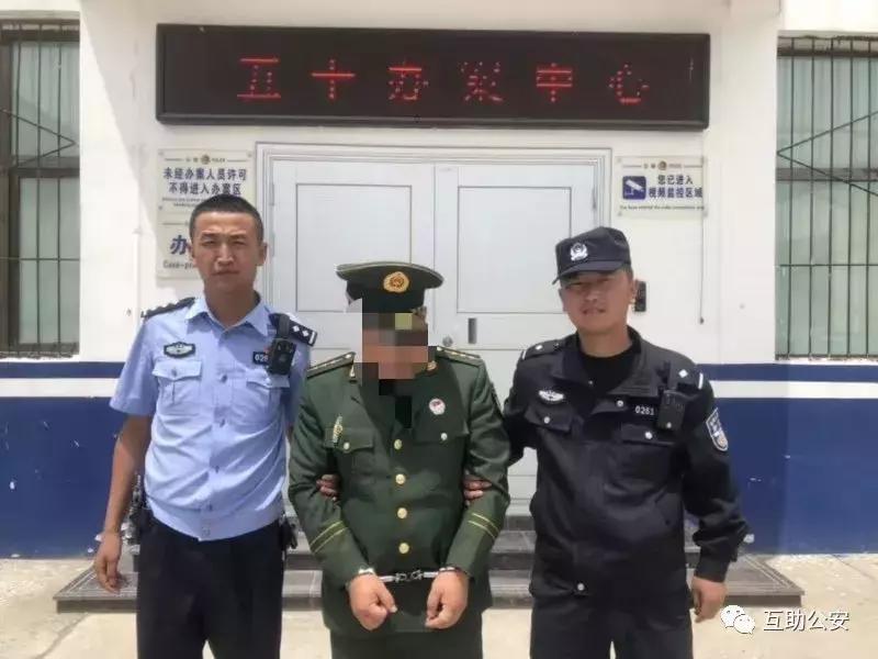 青海一男子自称“*警武**上尉”，连交两任“女友”后...