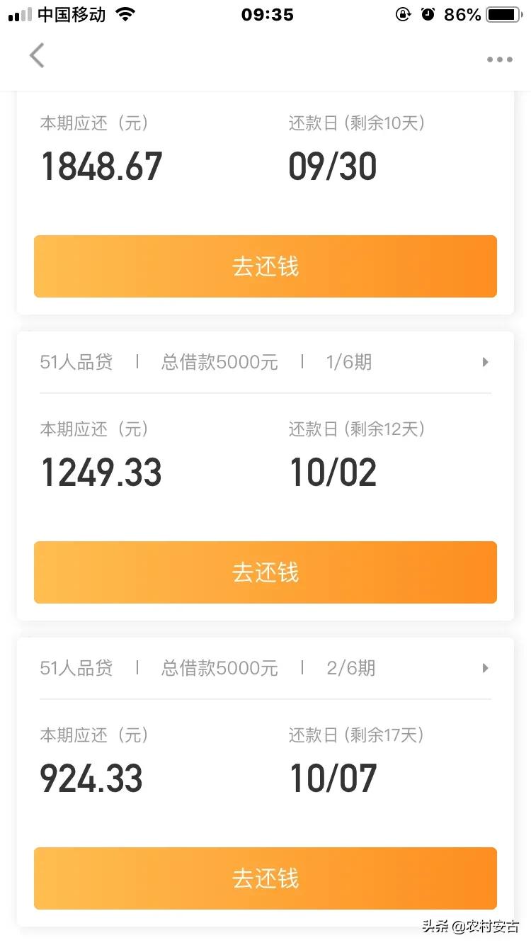 没有工作两年欠了好多网贷怎么办,欠了网贷的最后都怎么样了
