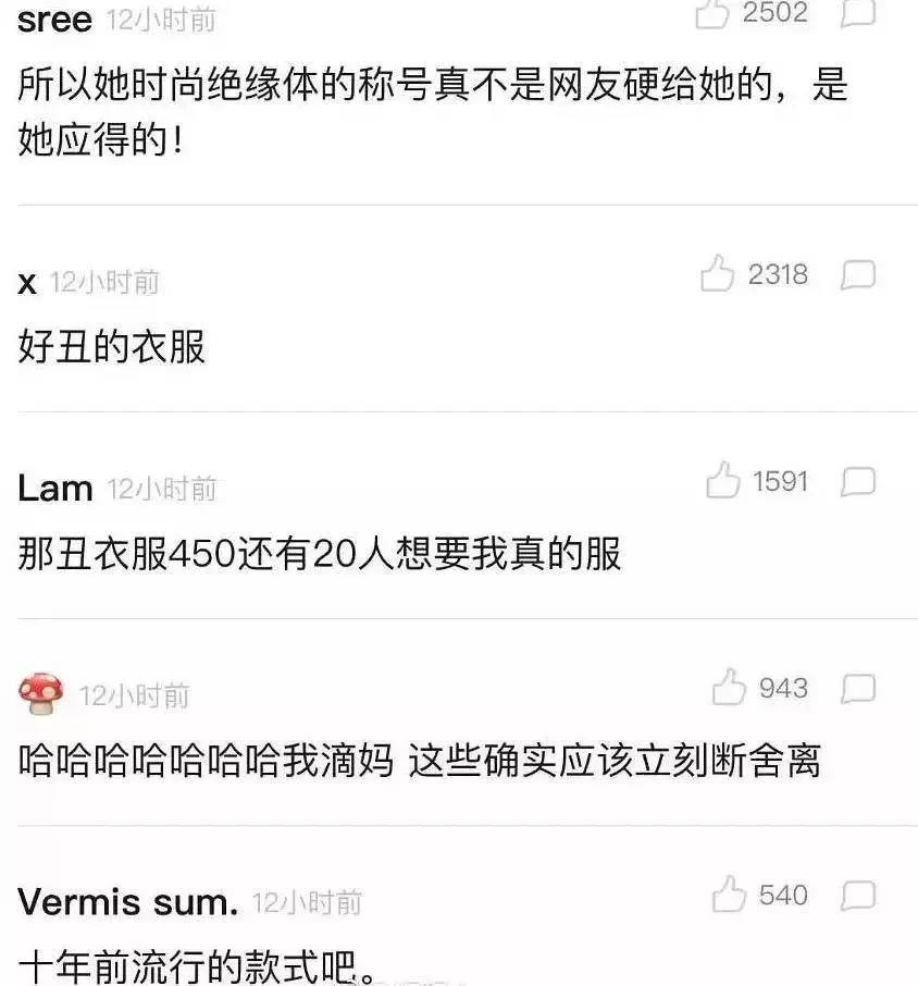 吴昕卖t恤直播回放,吴昕卖衣服被吐槽回放