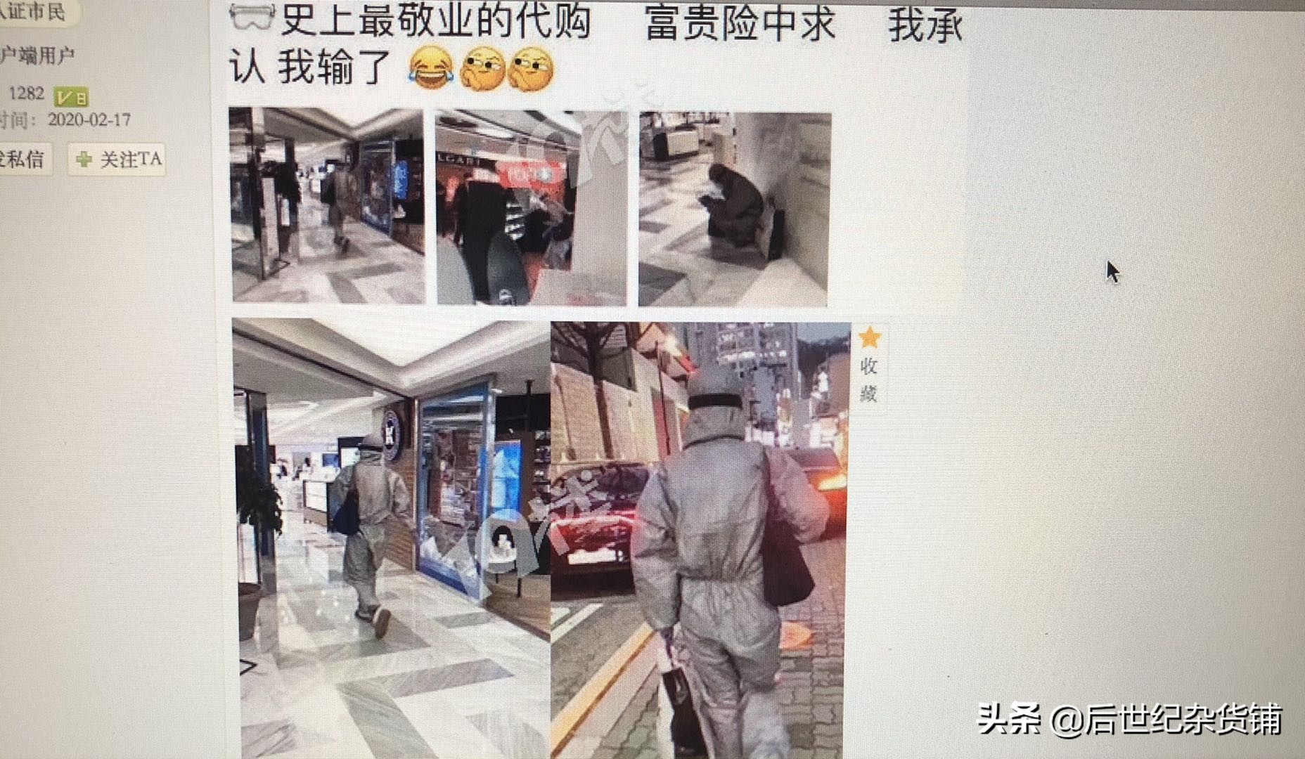 疫情能不能暴露代购的真假,疫情防控期间当心假流调真诈骗